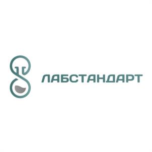 ЛАБСТАНДАРТ