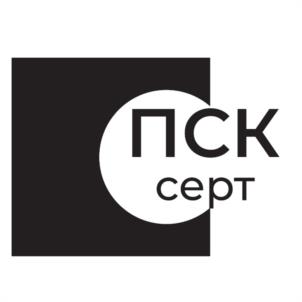 ПСК серт