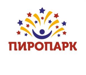 ПИРОПАРК