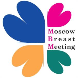 Moscow Breast Meeting