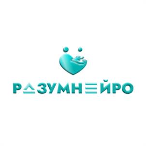 РАЗУМНЕЙРО