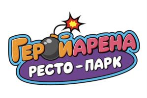 ГЕРОЙАРЕНА РЕСТО-ПАРК