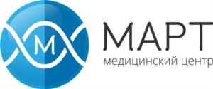 МАРТ медицинский центр M