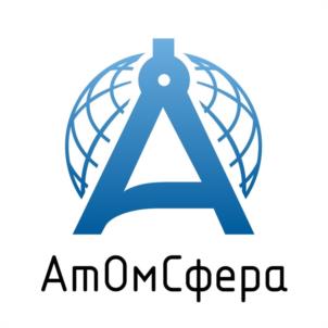 АтомСфера