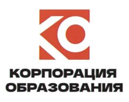 КОРПОРАЦИЯ ОБРАЗОВАНИЯ