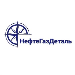 НефтеГазДеталь