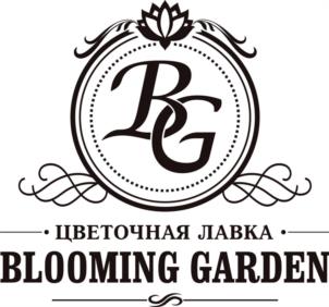 BG ЦВЕТОЧНАЯ ЛАВКА BLOOMING GARDEN