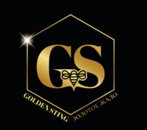 GS GOLDEN STING ЗОЛОТОЙ ЖАЛО