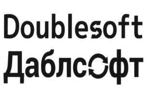 Doublesoft Даблсофт