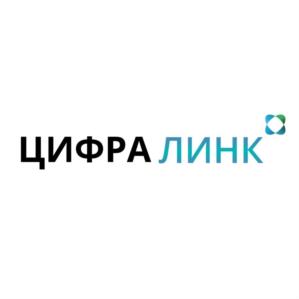 ЦИФРАЛИНК