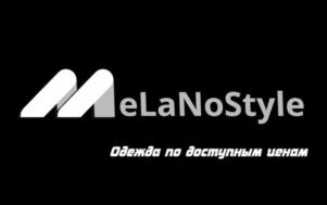 MeLaNoStyle Одежда по доступным ценам