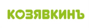 КОЗЯВКИНЪ