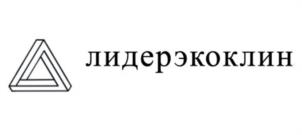 лидерэкоклин