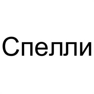 Товарный знак № 989007