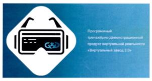 Товарный знак № 989108