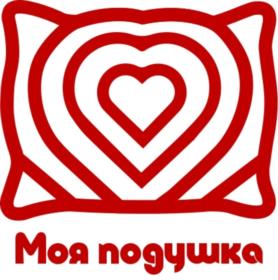 Моя подушка