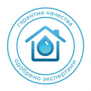 гарантия качества одобрено экспертами
