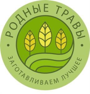 РОДНЫЕ ТРАВЫ ЗАГОТАВЛИВАЕМ ЛУЧШЕЕ