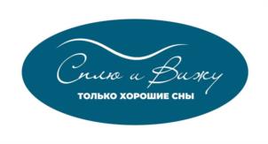 Сню и Важу ТОЛЬКО ХОРОШИЕ СНЫ