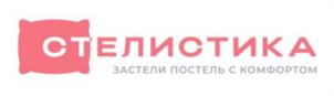СТЕЛИСТИКА ЗАСТЕЛИ ПОСТЕЛЬ С КОМФОРТОМ