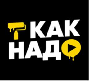КАК НАД