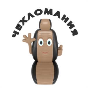 ЧЕХЛОМАНИЯ