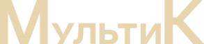 МультиК