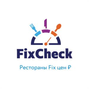 FixCheck Рестораны Fix цен ₽