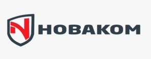 НОВАКОМ