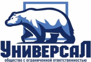 УНИВЕРСАЛ общество с ограниченной ответственностью