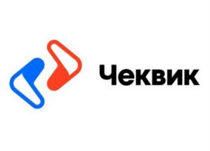 Чеквик