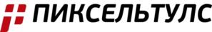 ПИКСЕЛЬТУЛС