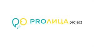 ПРОЛИЦА project