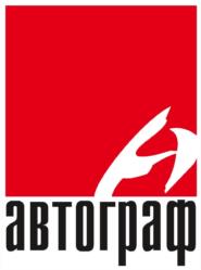 автограф