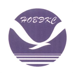 НОВЭКС