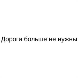 Товарный знак № 992302