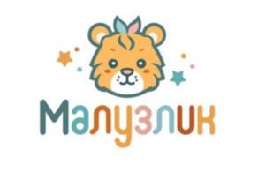 Малузлик