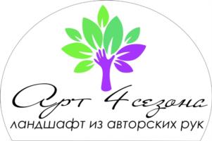 Арт 4 сезона ландшафт из авторских рук