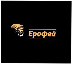Товарный знак № 992568