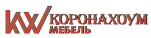 KW КОРОНАХОУМ МЕБЕЛЬ