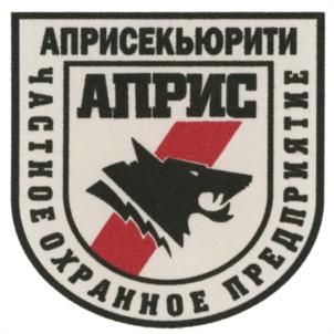 Товарный знак № 992979