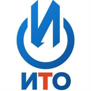 ИТО