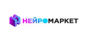 НЕЙРОМАРКЕТ