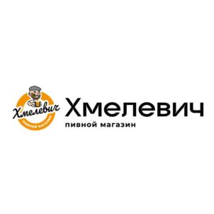 Хмелевич пивной магазин