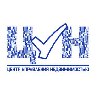 ЦУН ЦЕНТР УПРАВЛЕНИЯ НЕДВИЖИМОСТЬЮ