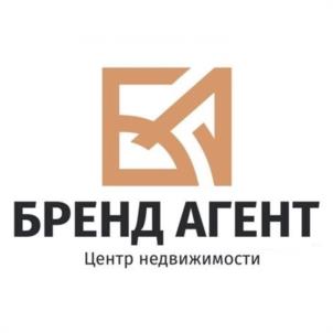 БРЕНД АГЕНТ Центр недвижимости