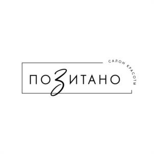 ПОЗИТАНО САЛОН КРАСОТЫ
