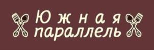 Южная параллель