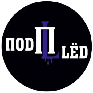 POD LLED