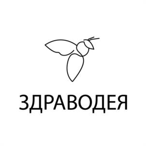 ЗДРАВОДЕЯ